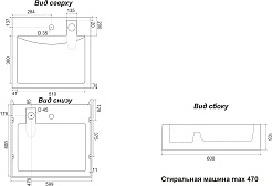 Stella Polare Раковина под стиральную машину Солярис 60х60 бежевая – фотография-6